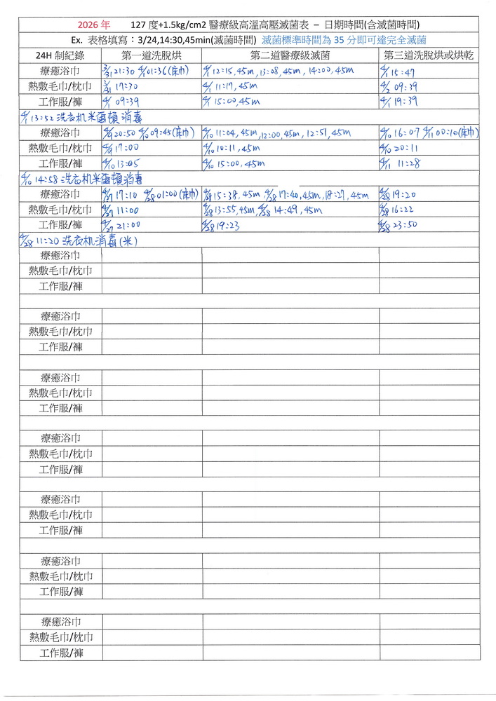 �N�Ц�菓������127�װ���+1.5kg/cm2�������߬�����(���w����s)
