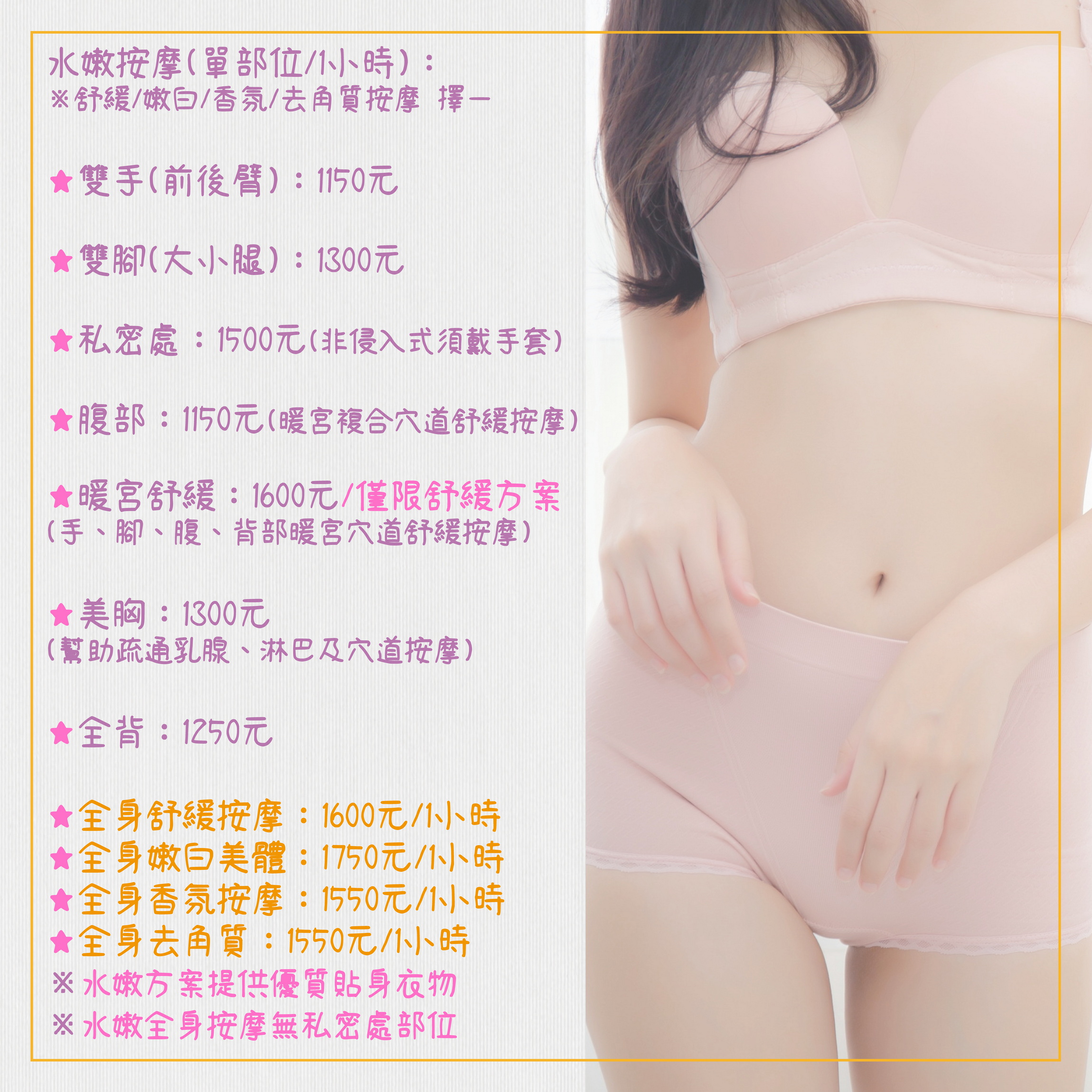 �N�Ц�菓���������׳泡��Υ����������ت�(�]�t���ݫ����B�p�K�@�z�B�x�c����)