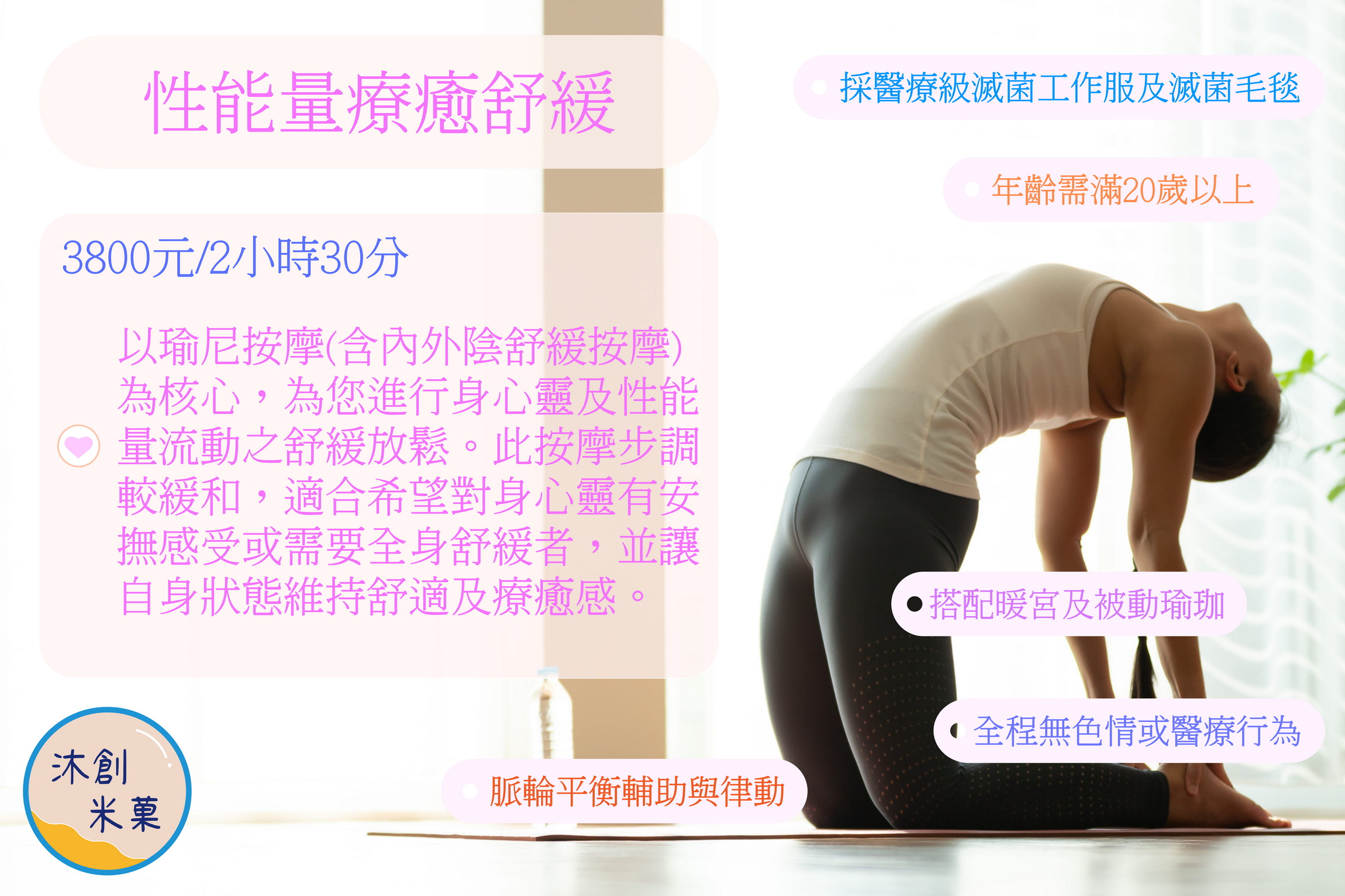 �쥧����(���)�ʯ�q��¡�νw��סA���A�ȵL�ⱡ�������欰�A�f�t���ɤηx�c�èϥ������ŷ��ߤ�ͤΤu�@�A�C